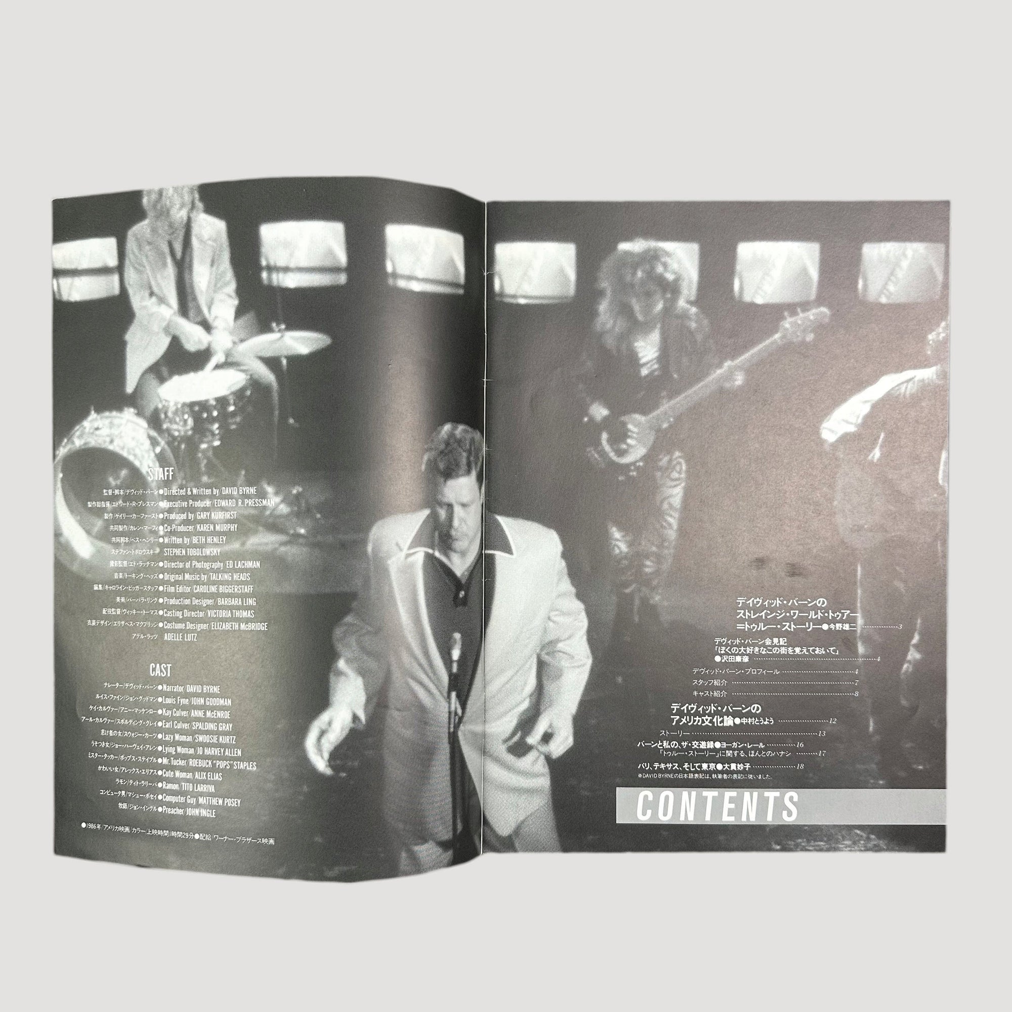 1986 True Stories Japanese Programme