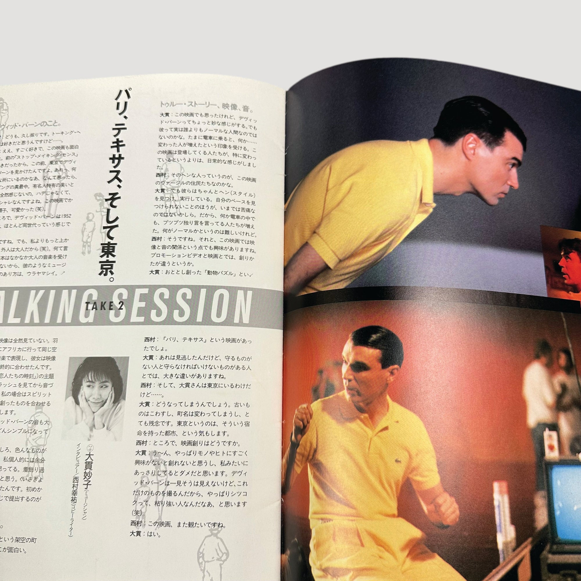 1986 True Stories Japanese Programme