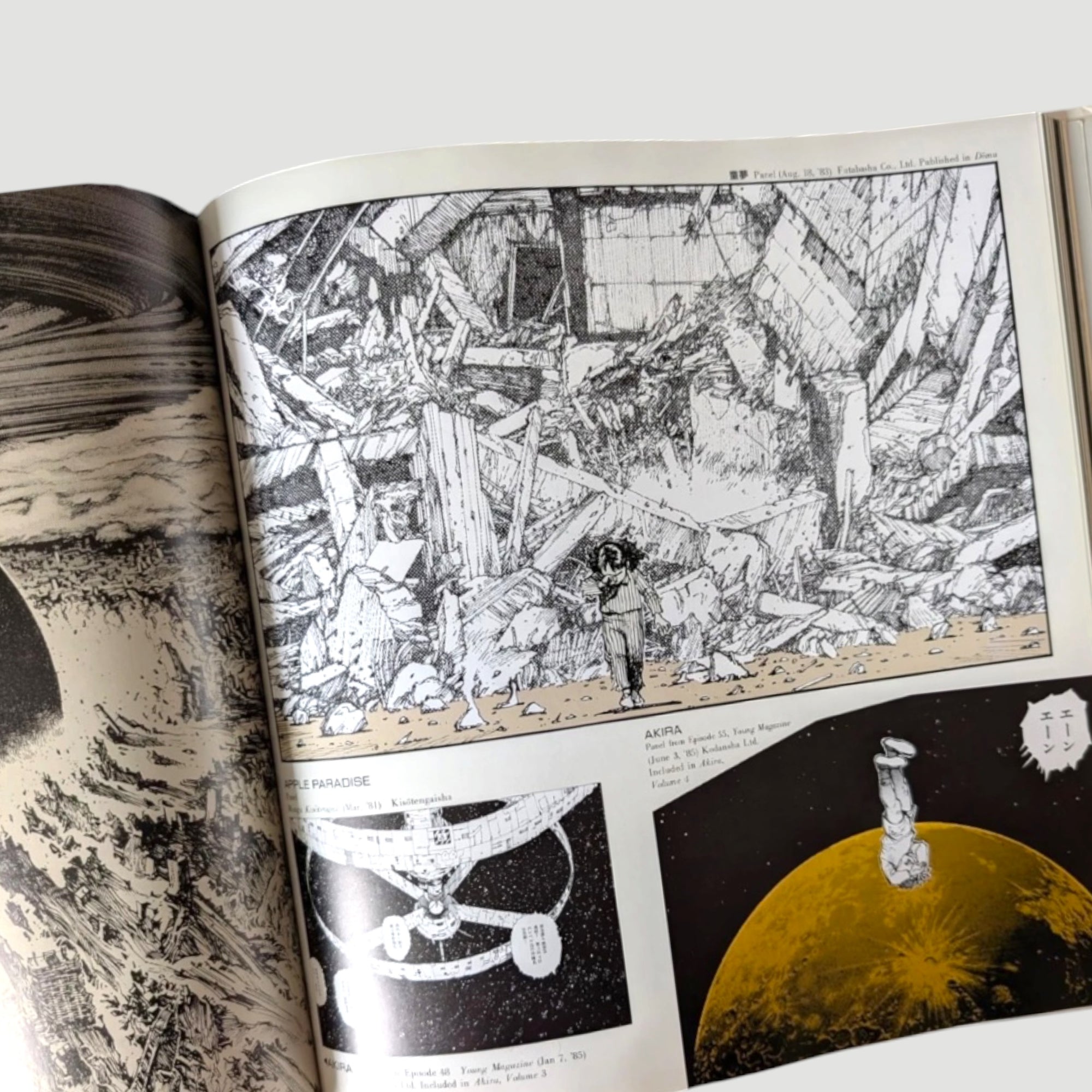 1989 Kaba: Otomo Katsuhiro Artwork 1971-1989 Illustration Collection 1st Edition