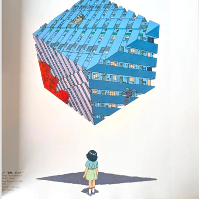 1989 Kaba: Otomo Katsuhiro Artwork 1971-1989 Illustration Collection 1st Edition