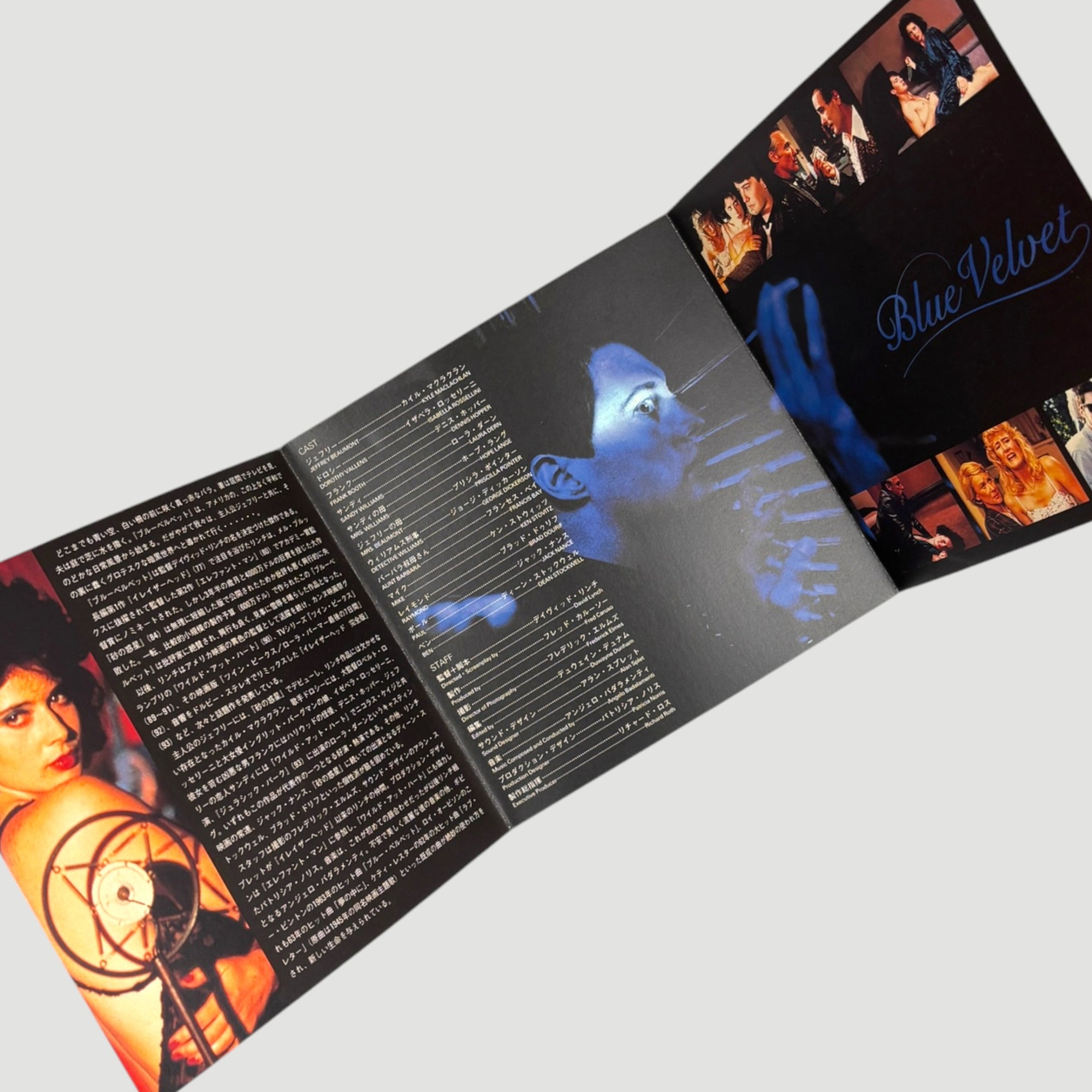 2001 David Lynch Blue Velvet Japanese DVD