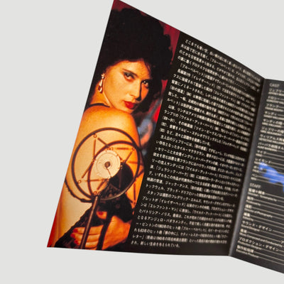 2001 David Lynch Blue Velvet Japanese DVD
