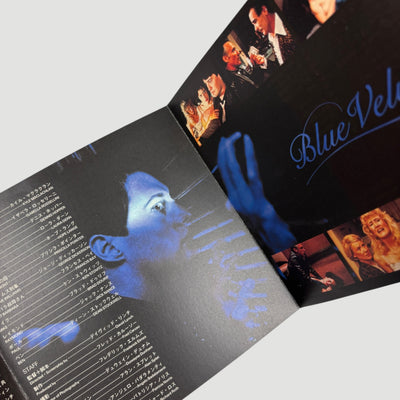 2001 David Lynch Blue Velvet Japanese DVD