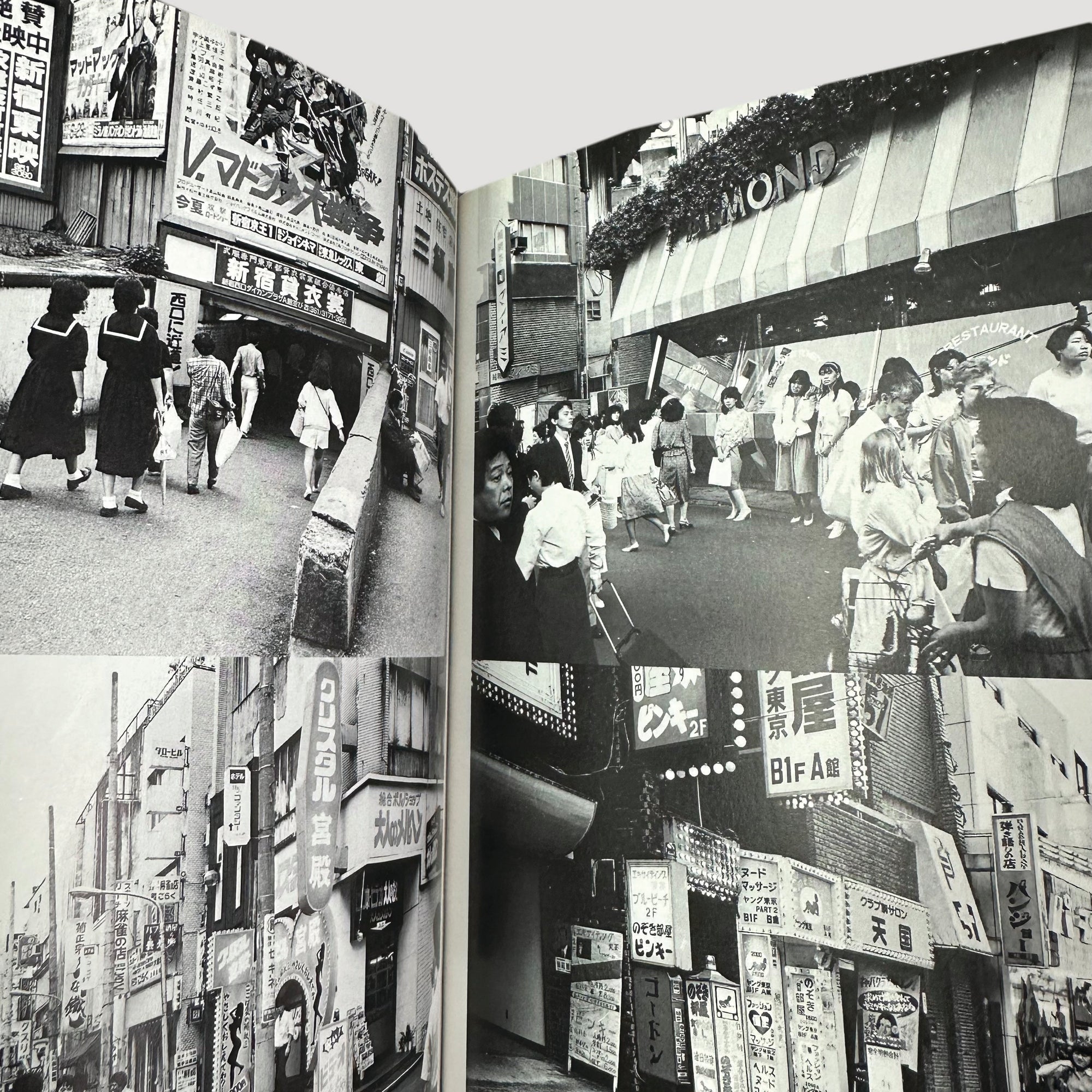1997 Araki: Tokyo Lucky Hole