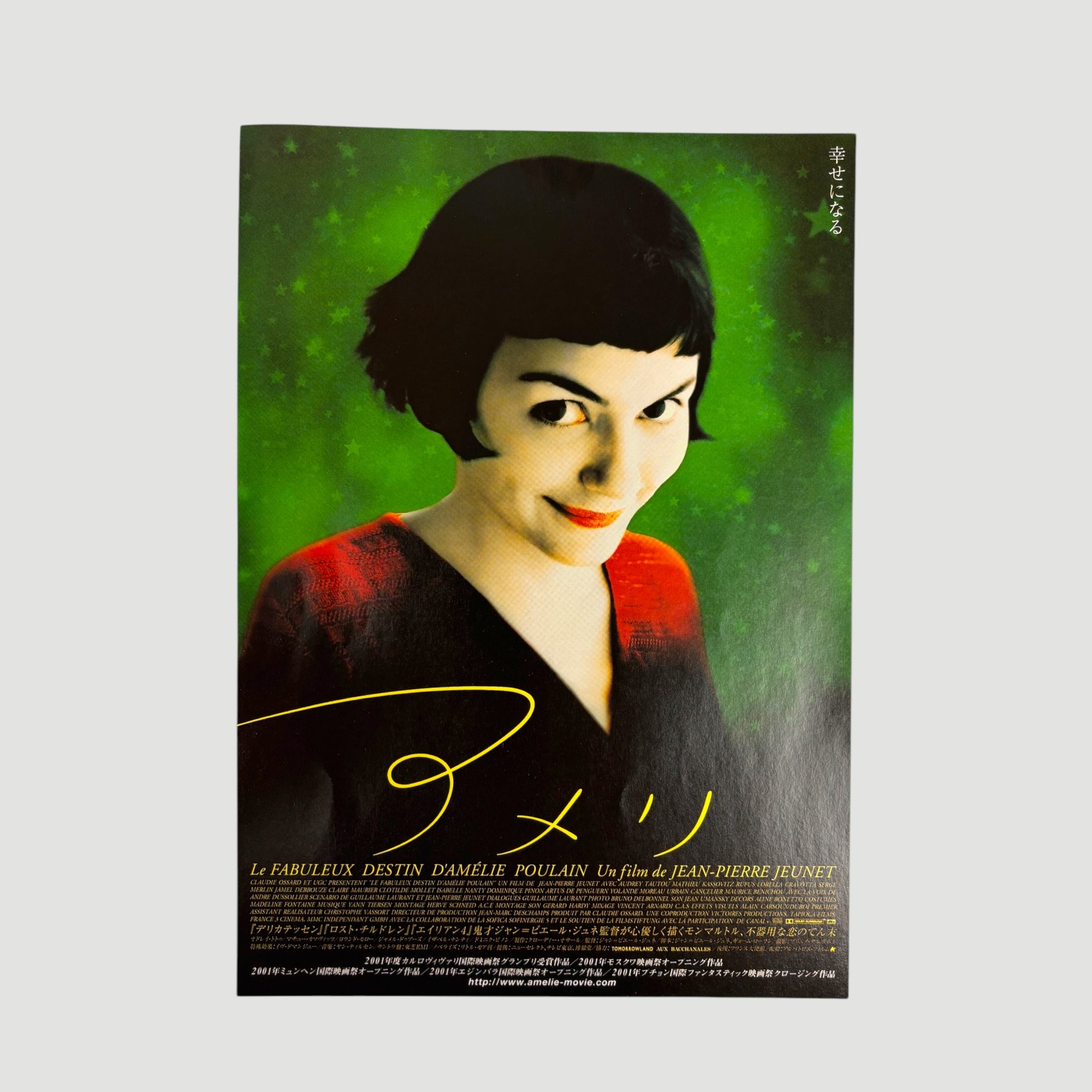 2001 Amelie Japanese Chirashi Poster (Design 2)