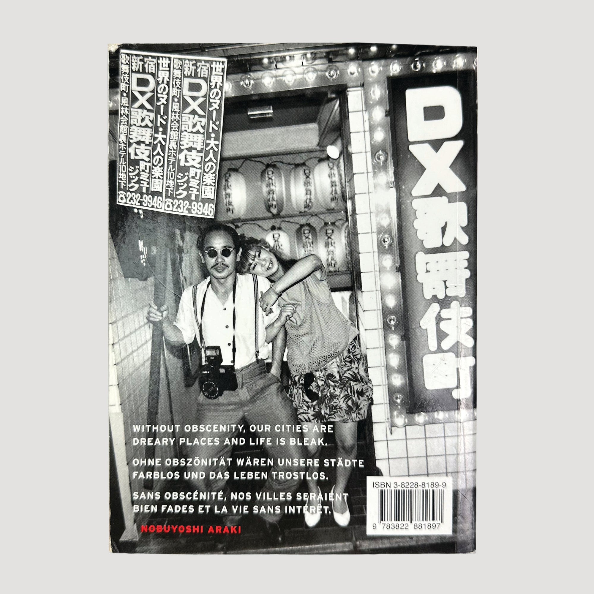 1997 Araki: Tokyo Lucky Hole