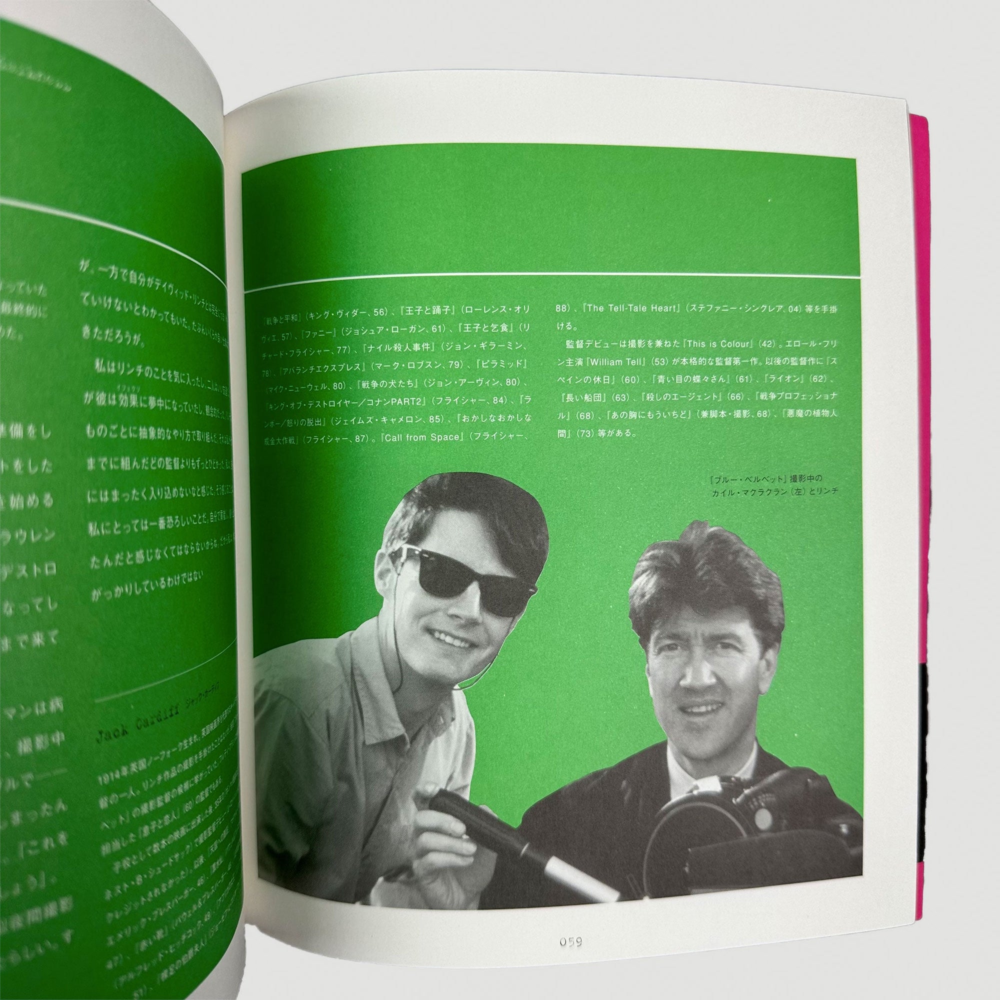 2001 Lynch Japanese Mook