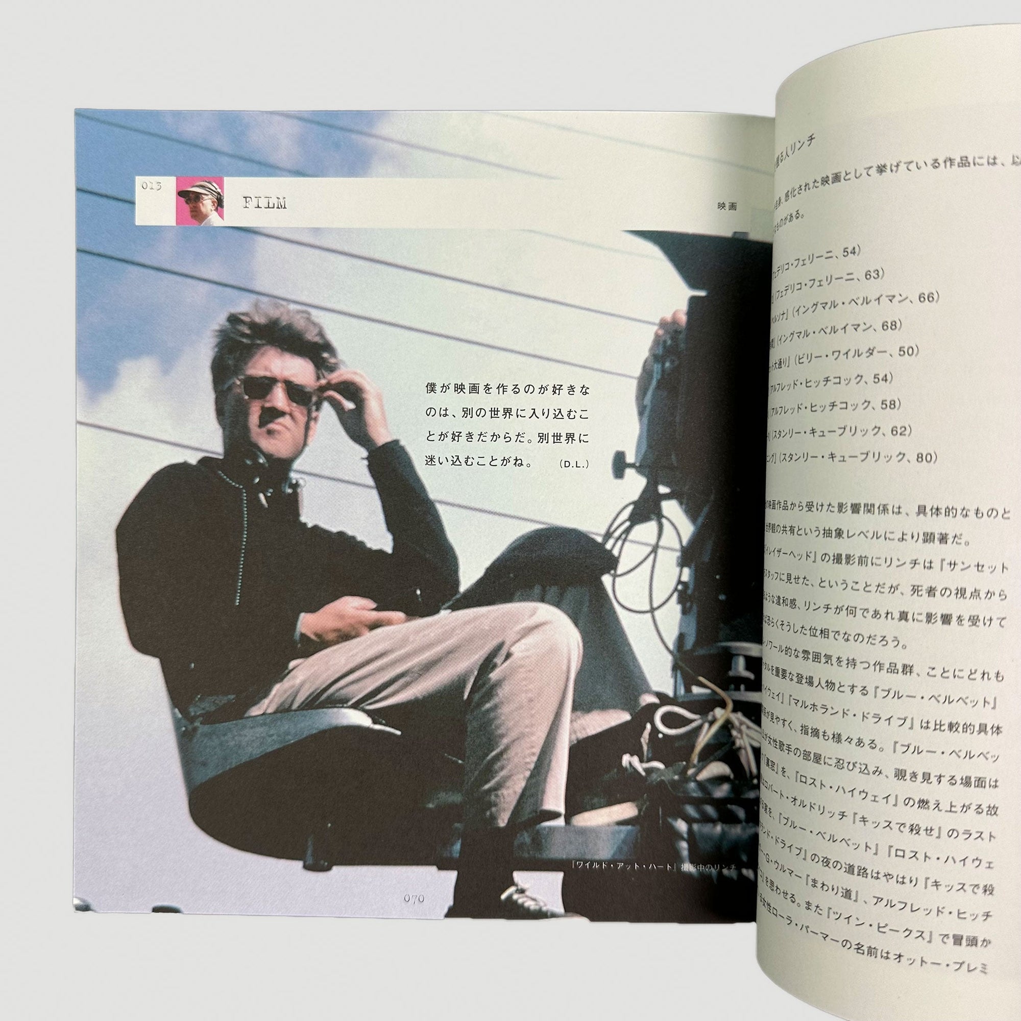 2001 Lynch Japanese Mook