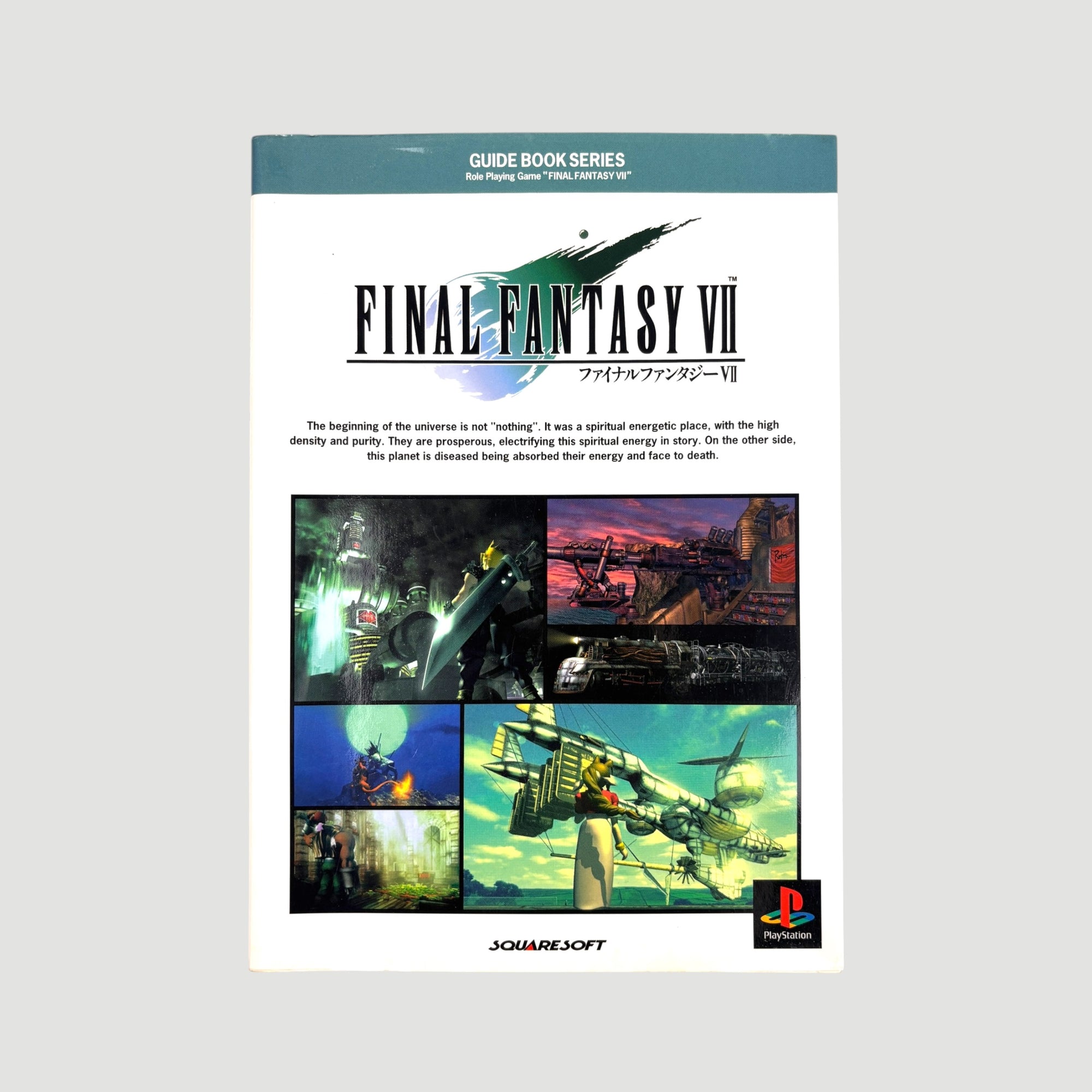 1997 Final Fantasy VII Japanese Strategy Guide