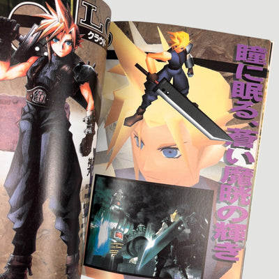 1997 Final Fantasy VII Japanese Strategy Guide