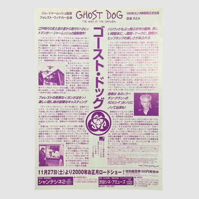 1999 Ghost Dog Japanese B5 Poster