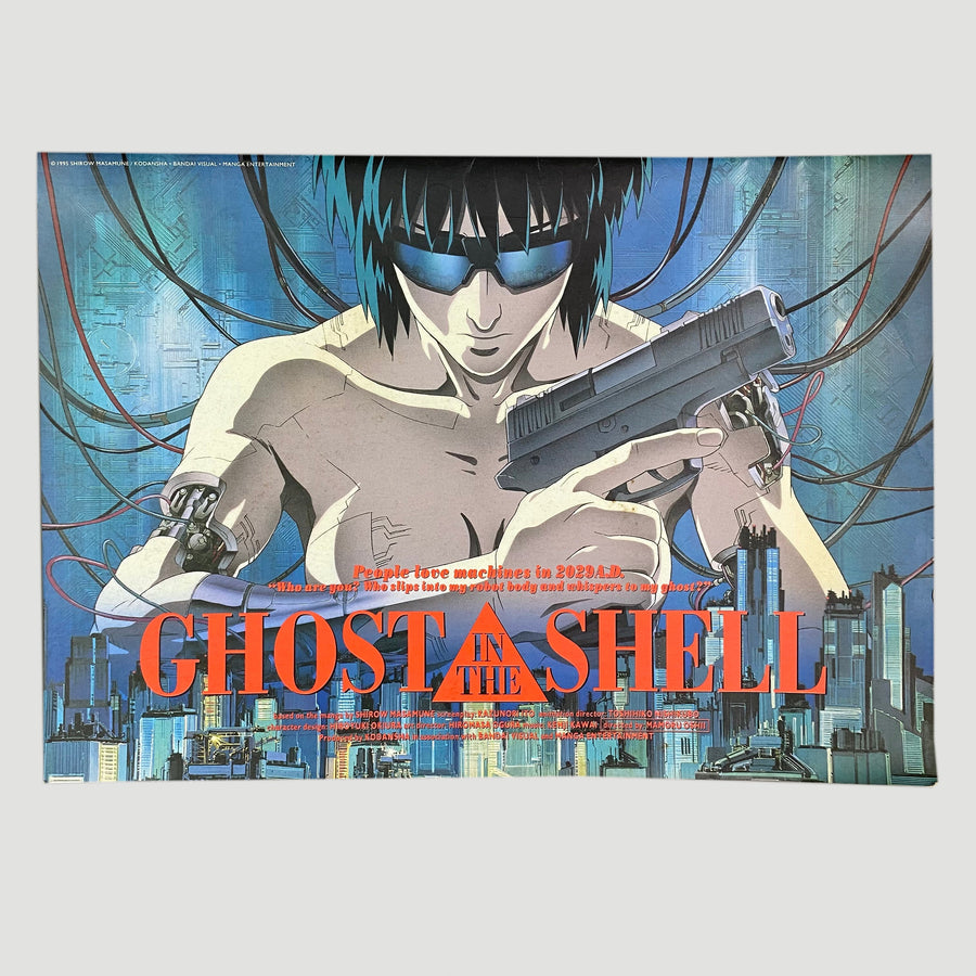 1995 Ghost in the Shell Japanese Release Booklet