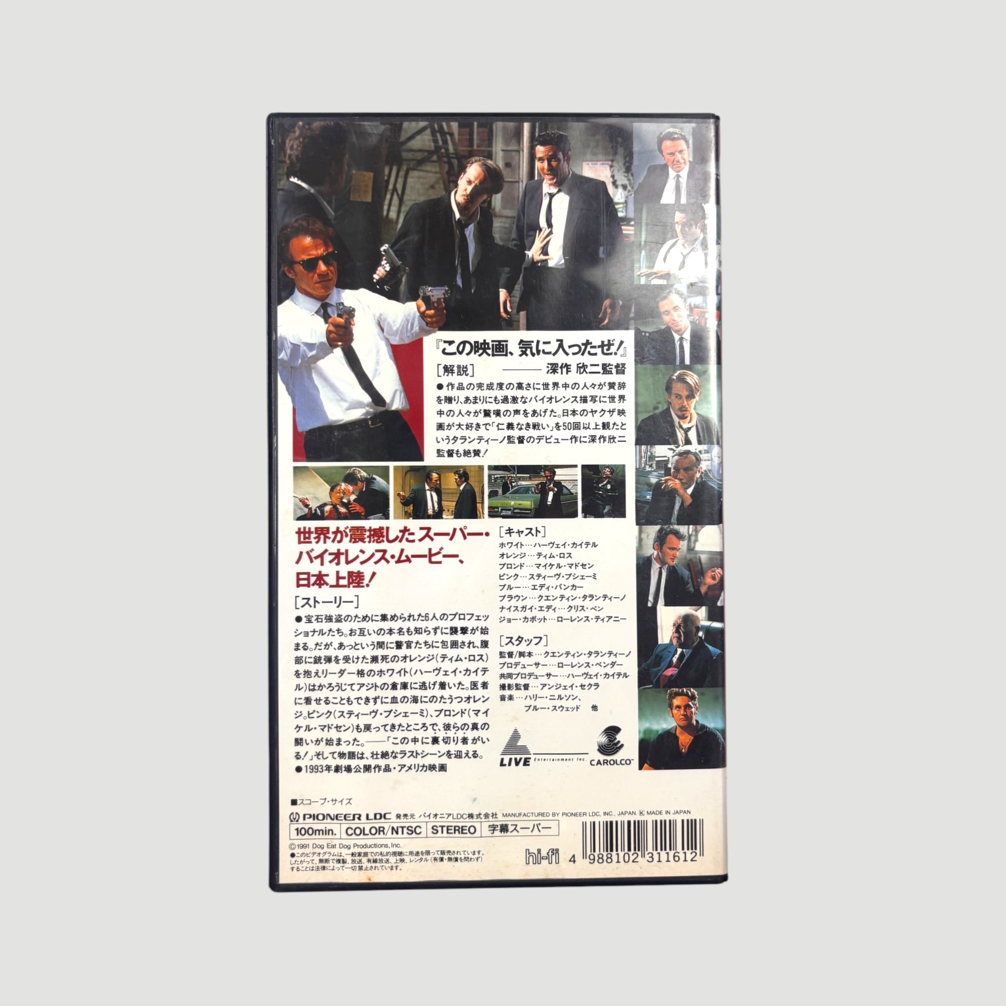 90's Reservoir Dogs Japanese VHS