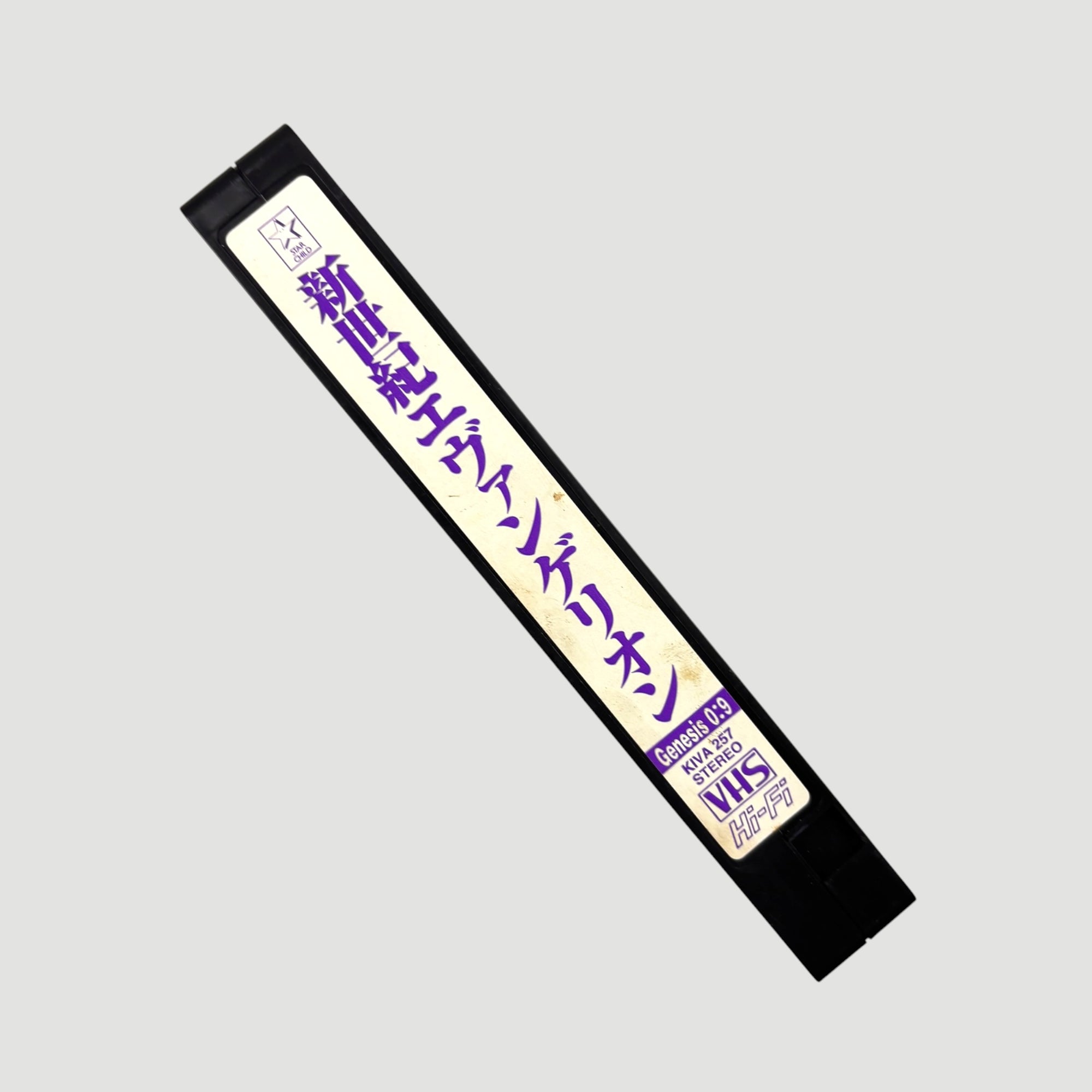 1997 Neon Genesis Evangelion :09 Japanese VHS