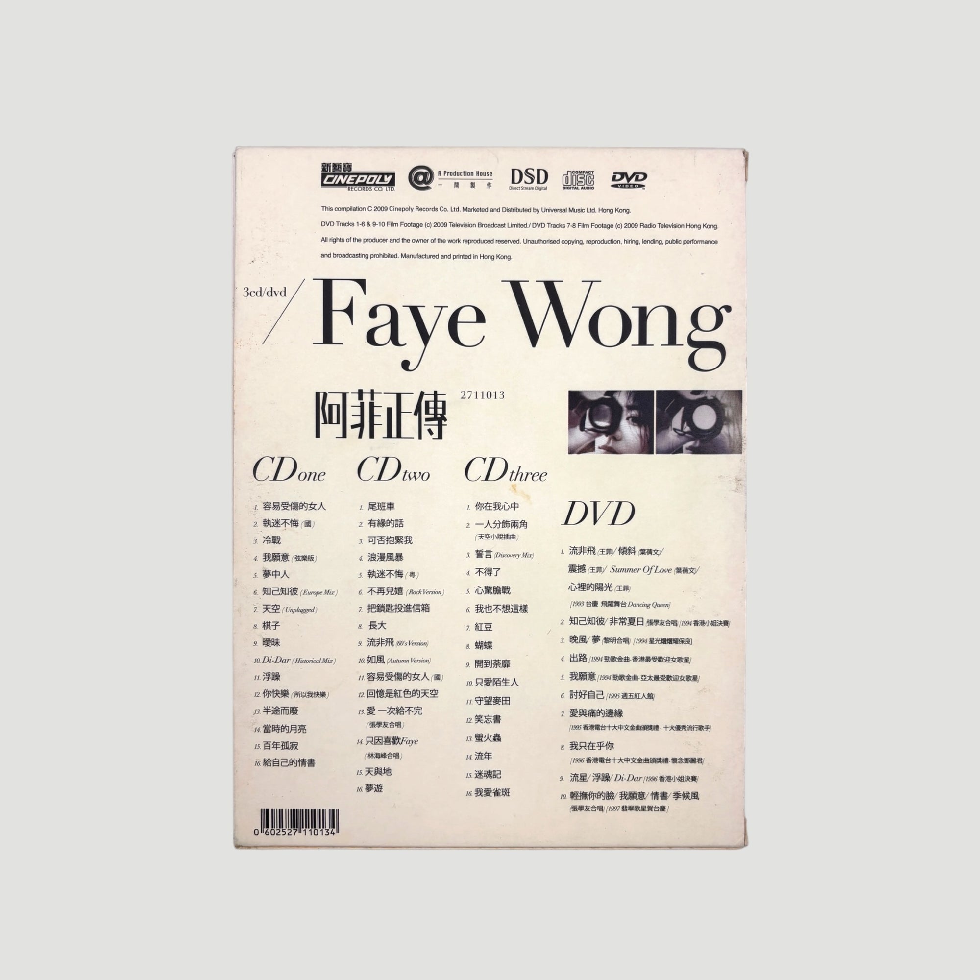 2009 Faye Wong 阿菲正傳 Japanese 3 CD/DVD Boxset+Poster