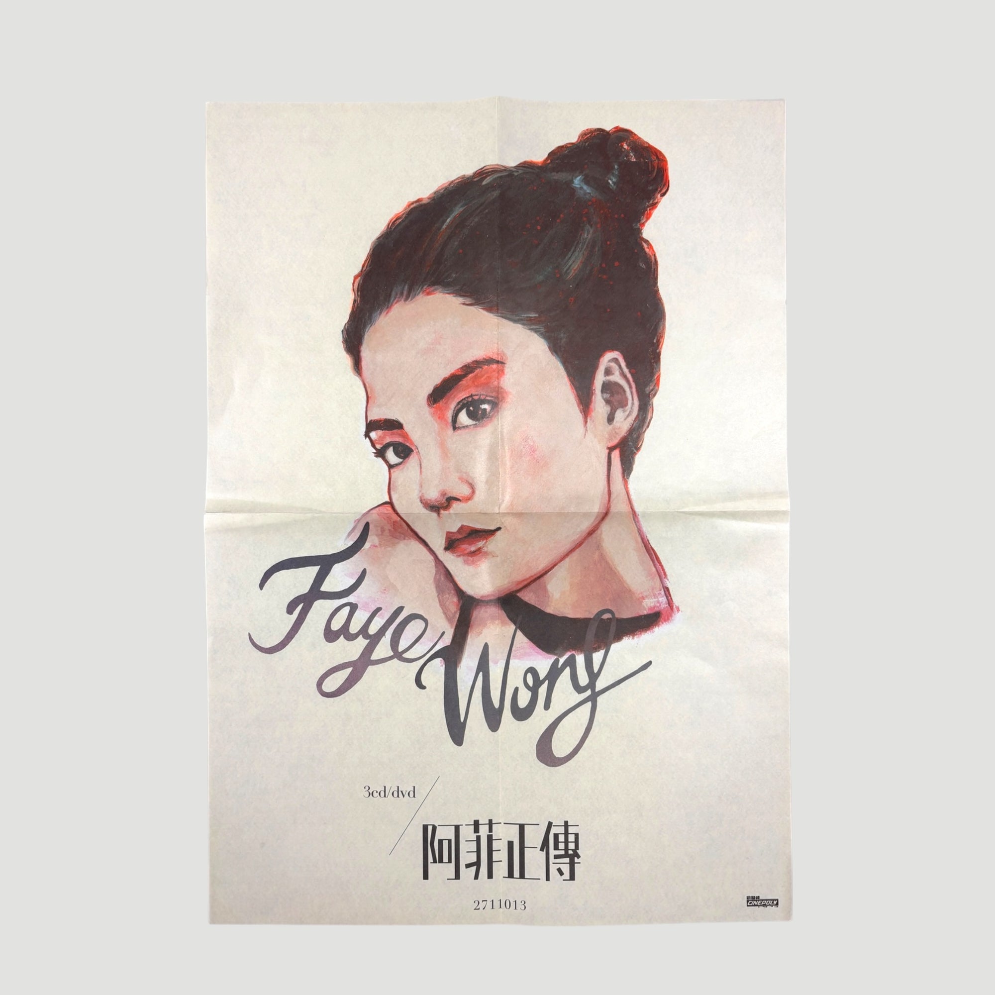2009 Faye Wong 阿菲正傳 Japanese 3 CD/DVD Boxset+Poster