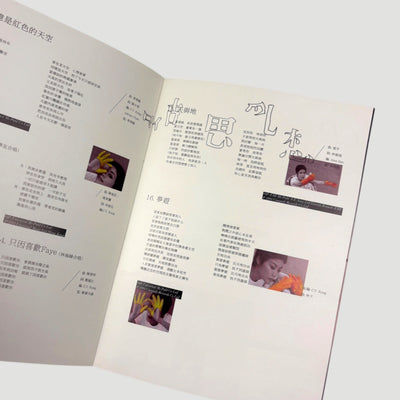 2009 Faye Wong 阿菲正傳 Japanese 3 CD/DVD Boxset+Poster