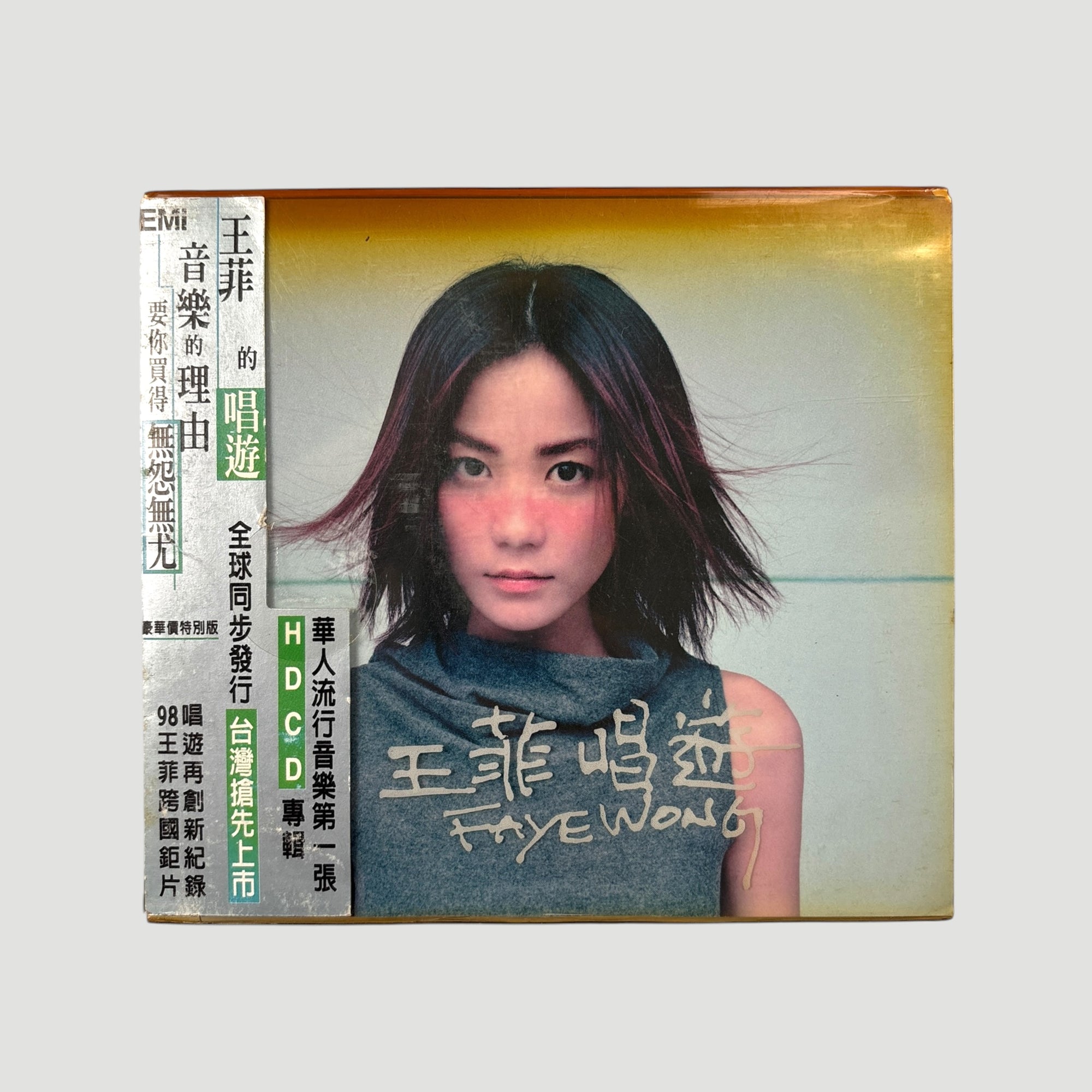 1999 Faye Wong Sing and Play Japanese Limited Edition CD