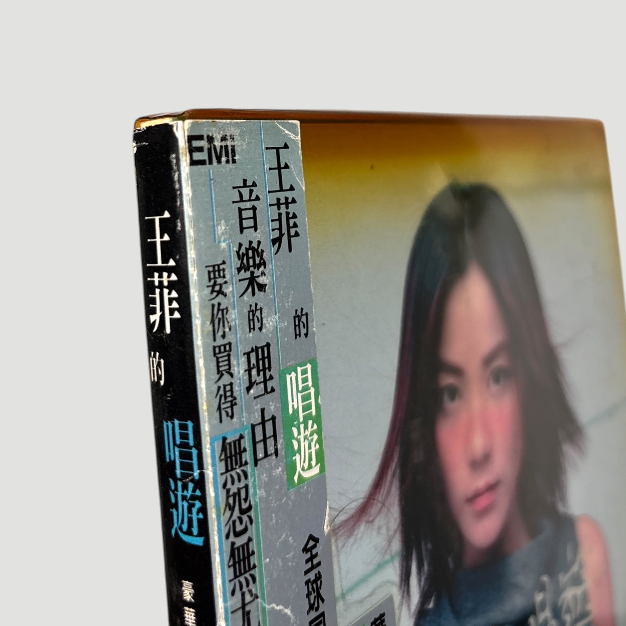 1999 Faye Wong Sing and Play Japanese Limited Edition CD