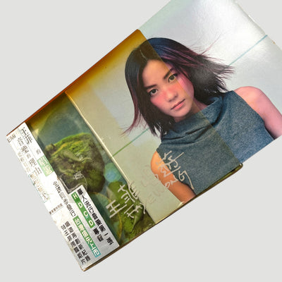 1999 Faye Wong Sing and Play Japanese Limited Edition CD