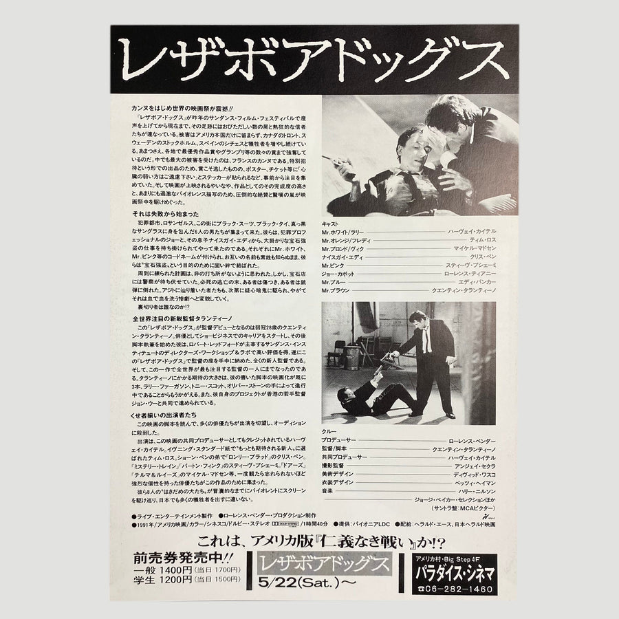 1992 Reservoir Dogs Japanese Chriashi Poster