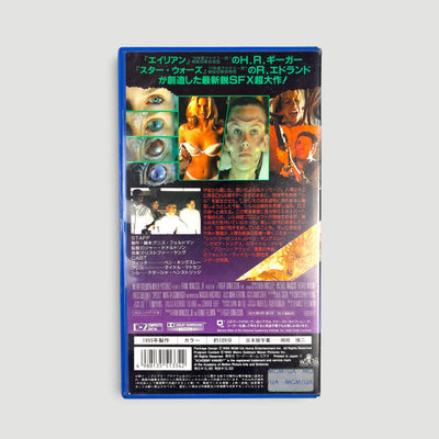 1996 Species Japanese VHS