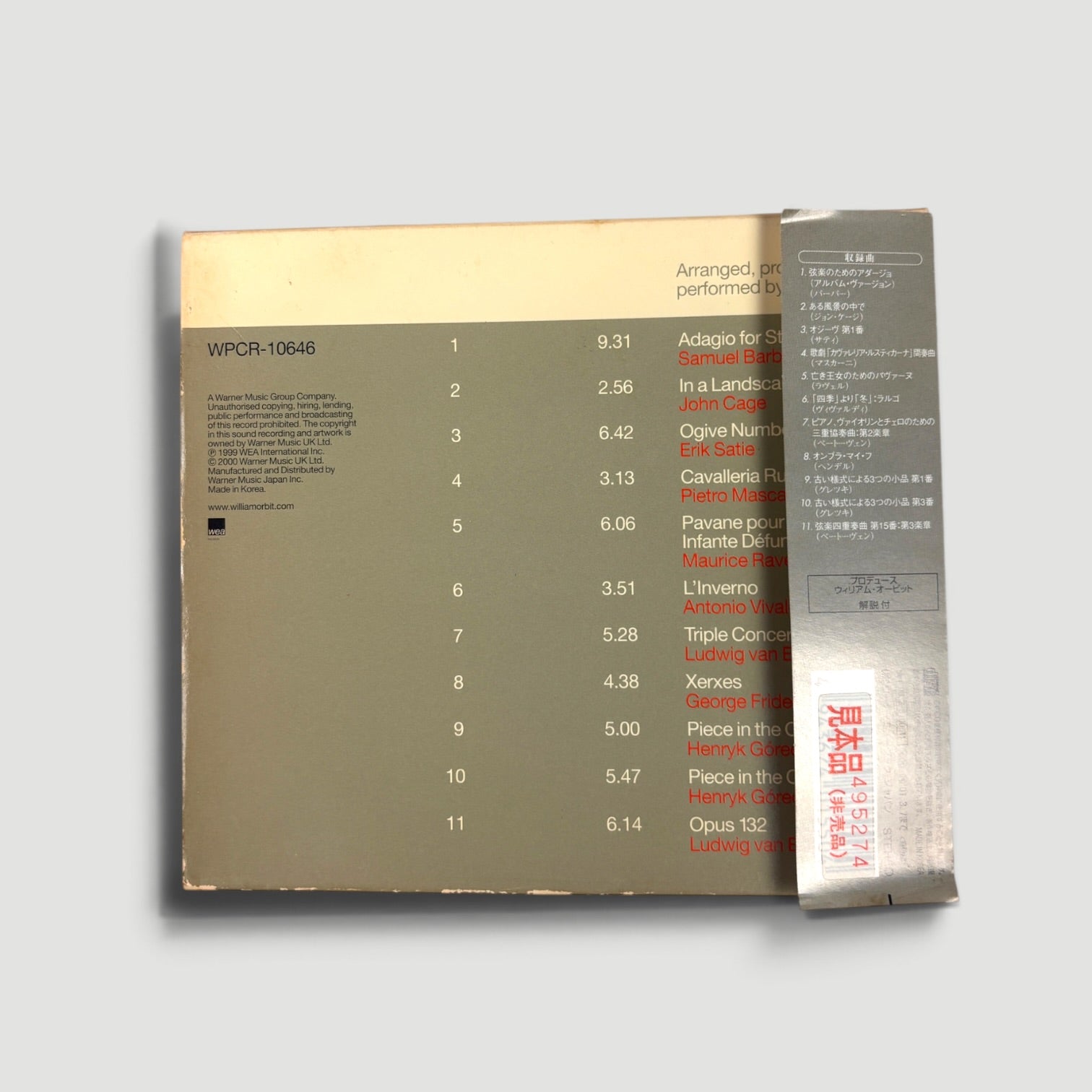 2000 William Orbit Pieces in a Modern Style Japanese CD
