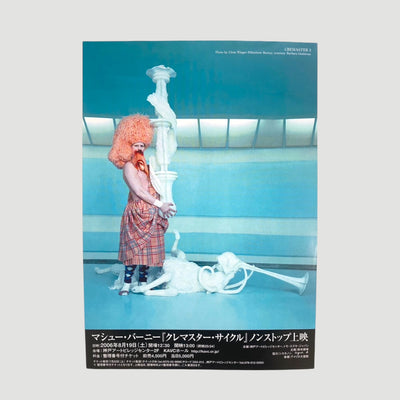 2002 Matthew Barney Cremaster 3 Japanese Chirashi Poster