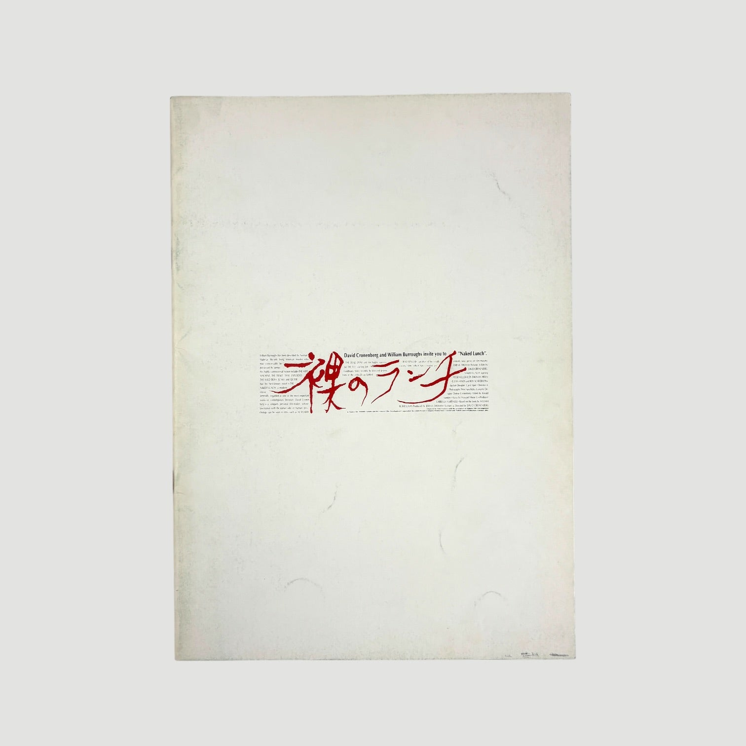 1991 Naked Lunch Japanese Programme