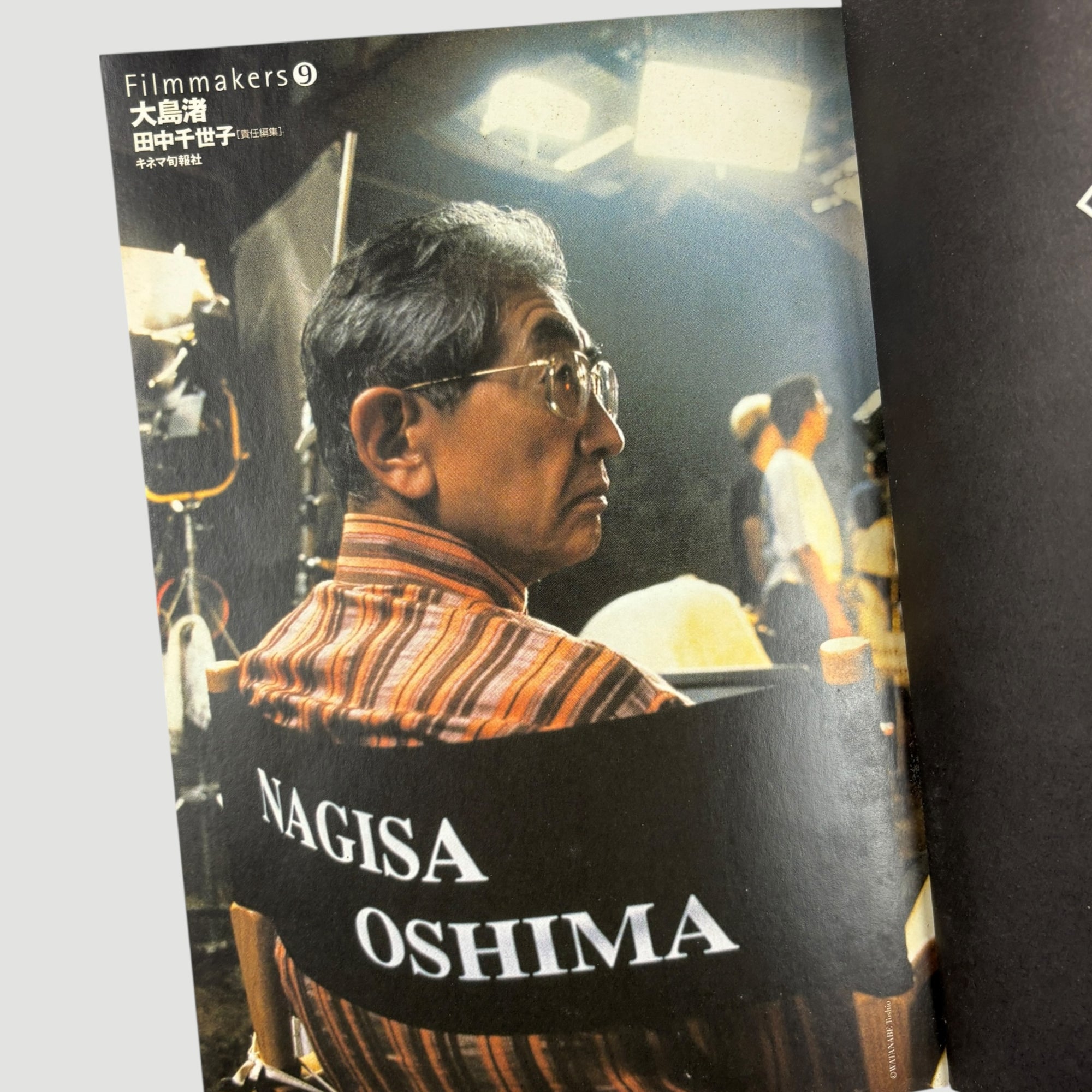 1998 Nagisa Oshima Filmmakers 9 Japanese Book