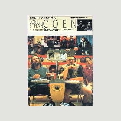 1998 Joel and Ethan Coen Filmmakers 5 Japanese Book