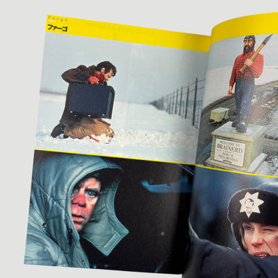 1998 Joel and Ethan Coen Filmmakers 5 Japanese Book