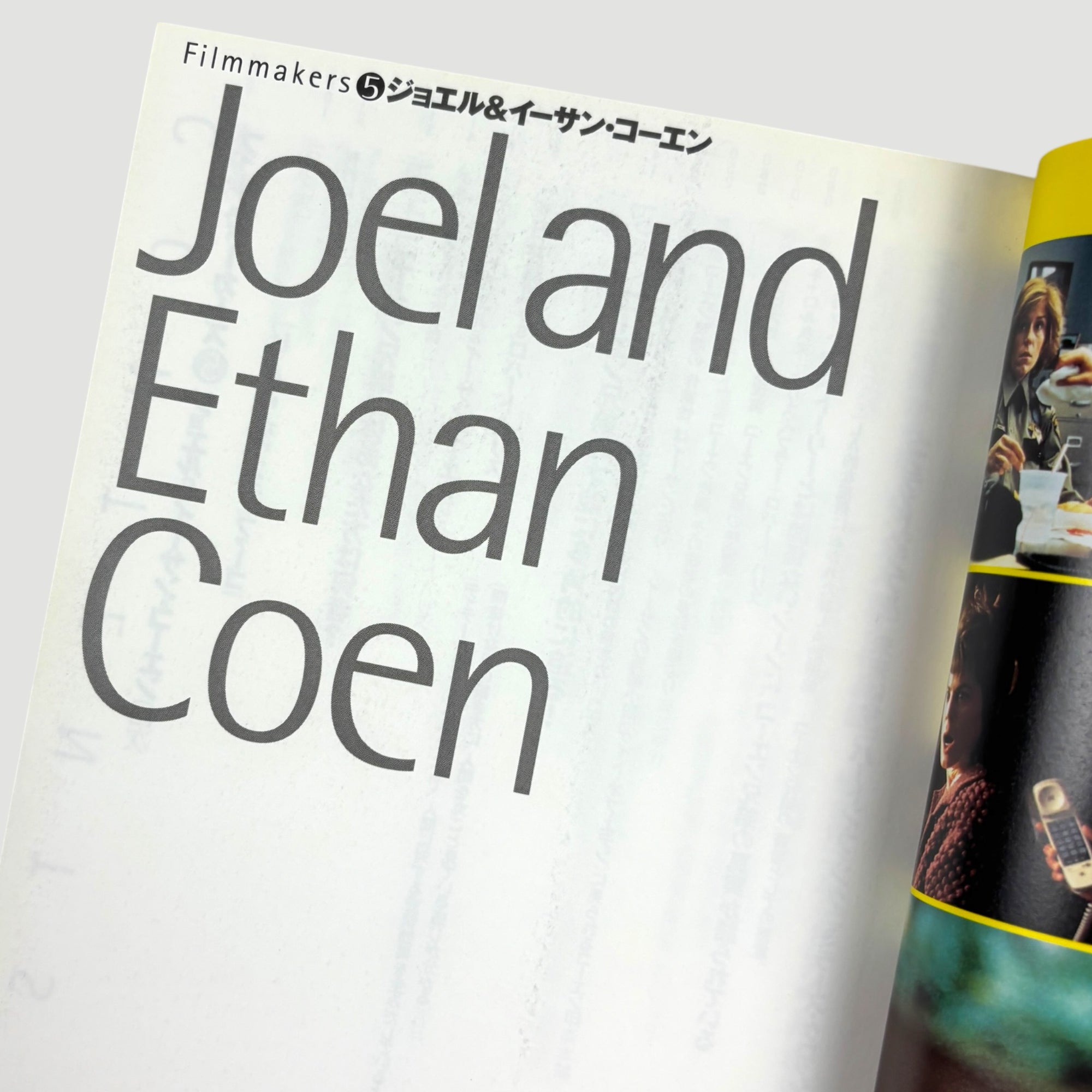 1998 Joel and Ethan Coen Filmmakers 5 Japanese Book