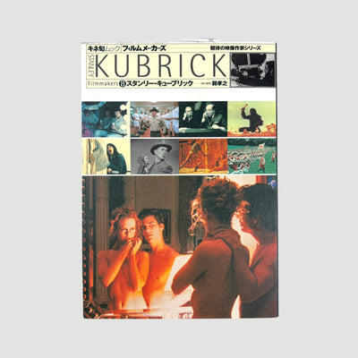 1999 Kubrick Filmmakers 8 Japanese Book