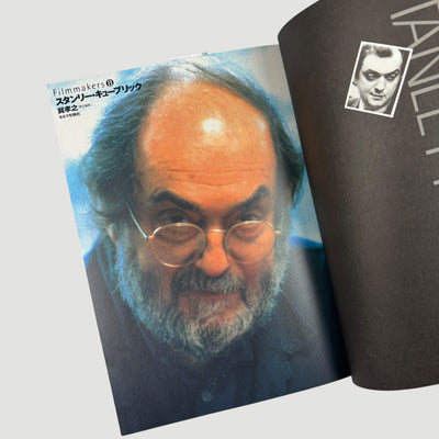 1999 Kubrick Filmmakers 8 Japanese Book