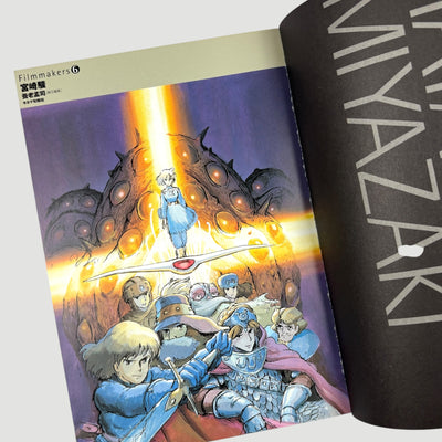 1999 Hayao Miyazaki Filmmakers 6 Japanese Book