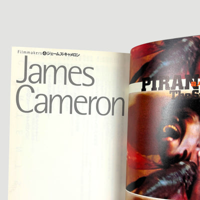 1998 James Cameron Filmmakers 4 Japanese Book