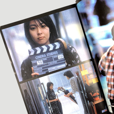 2010 Shunji Iwai Filmmakers 17 Japanese Book