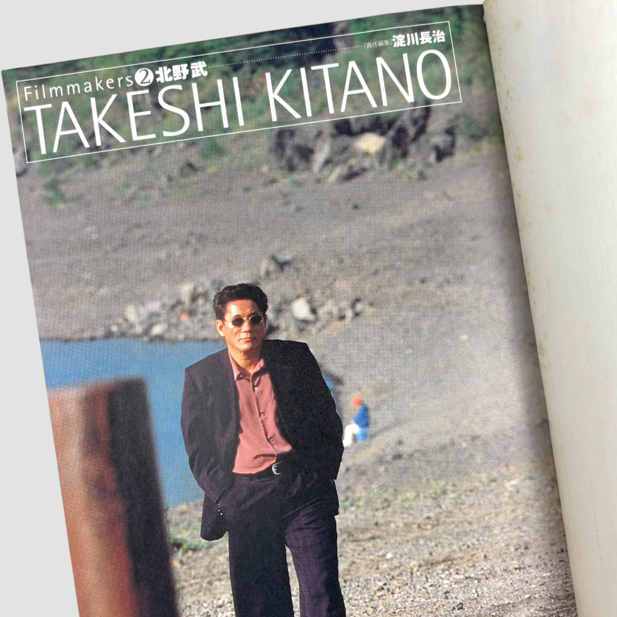 1998 Takeshi Kitano Filmmakers 2 Japanese Book