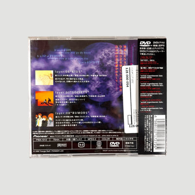 1998 Serial Experiments Lain Japanese DVD