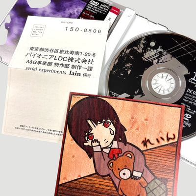 1998 Serial Experiments Lain Japanese DVD