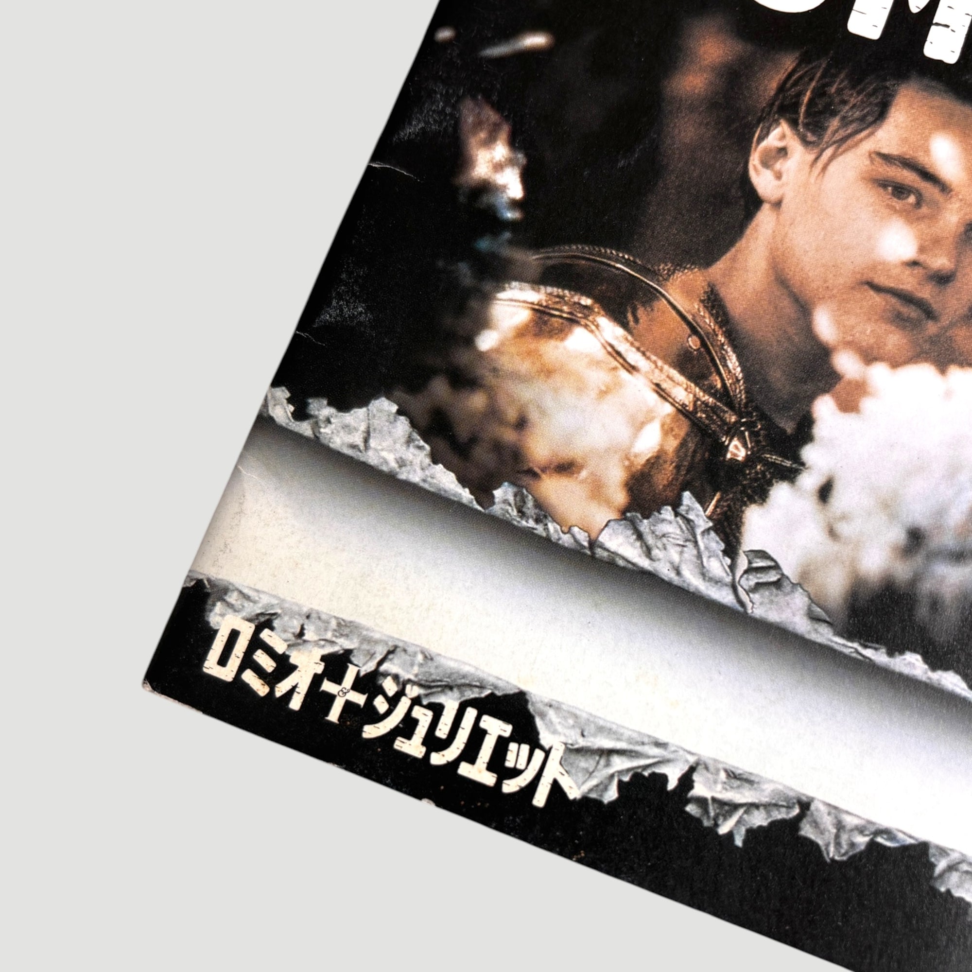 1996 Romeo and Juliet Japanese Programme