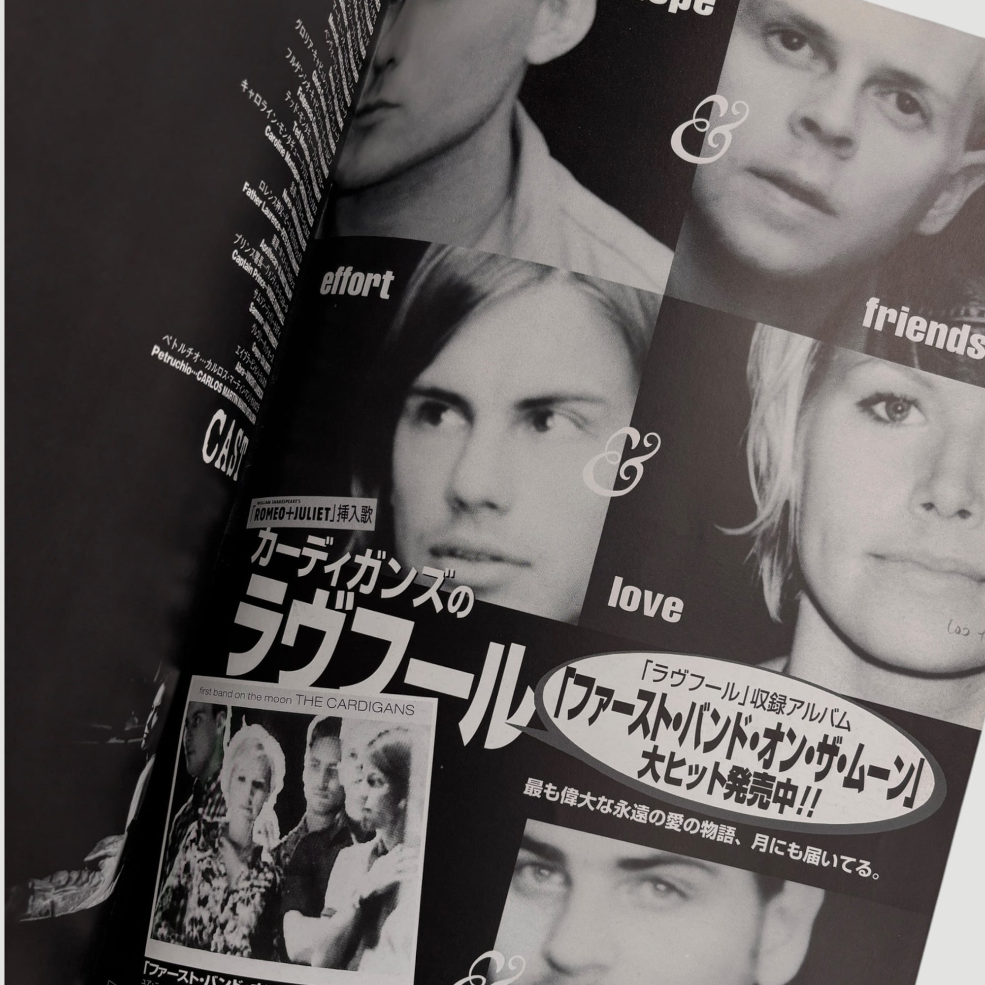 1996 Romeo and Juliet Japanese Programme