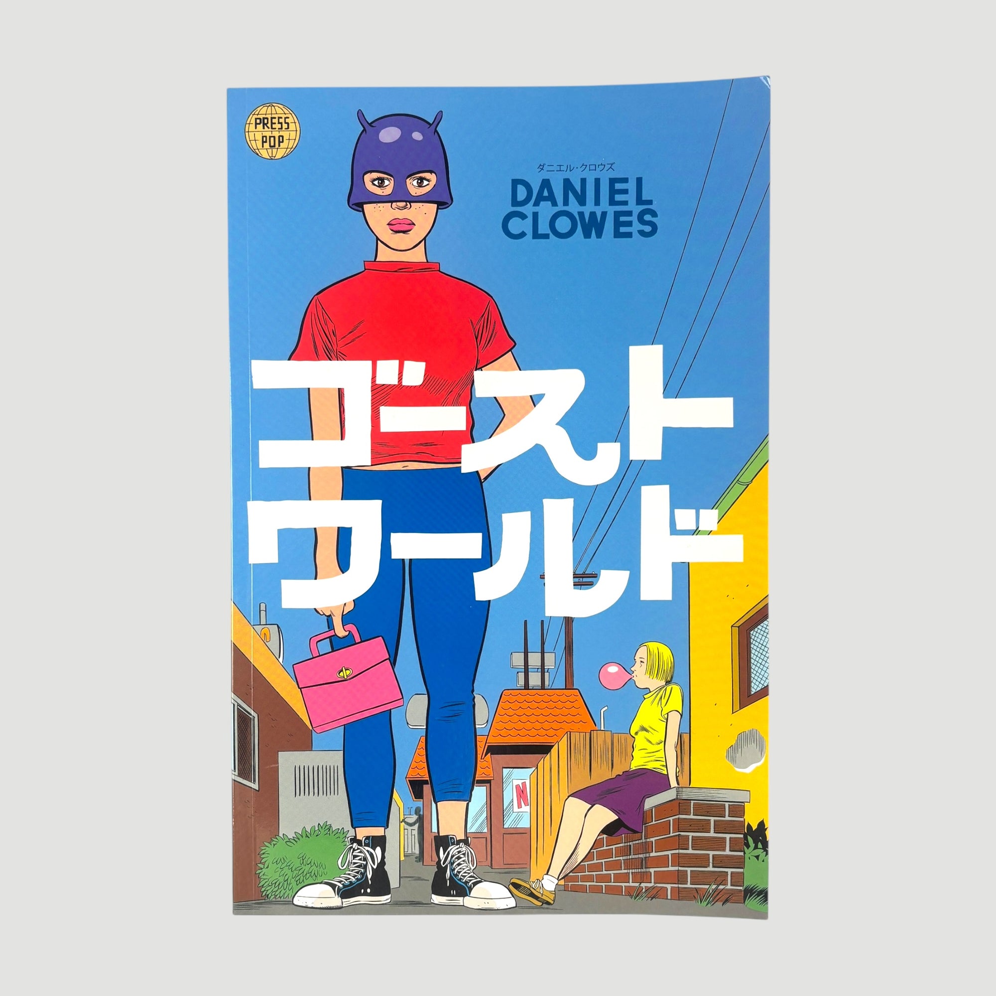 2001 Ghost World Japanese Comic