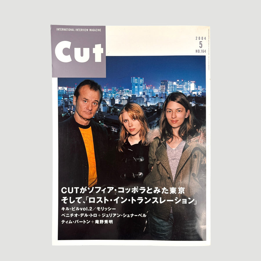 2004 The Cut Magazine Lost in Translation Issue