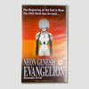 Late 90's Neon Genesis Evangelion Genesis 0:12
