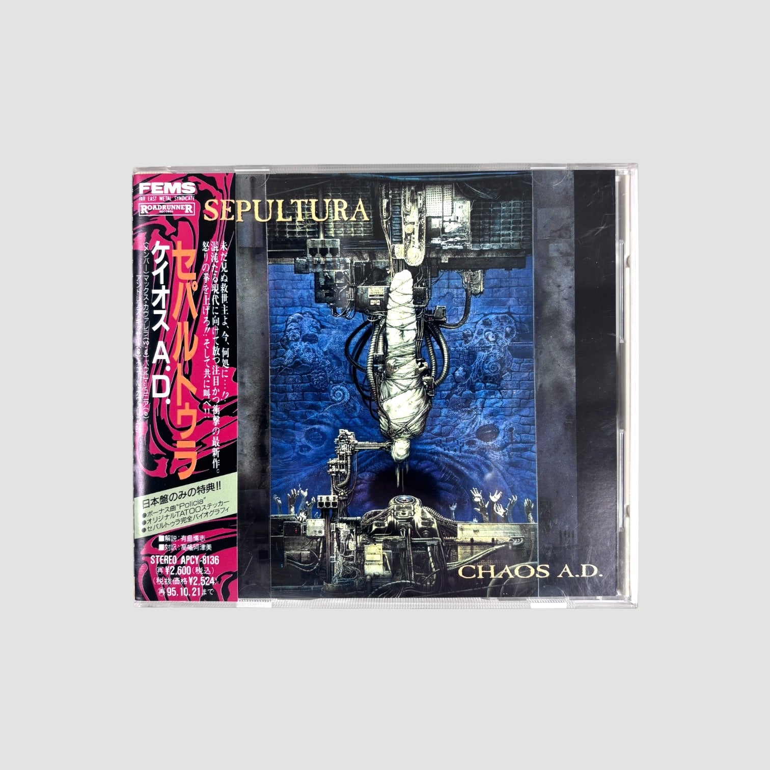 1993 Sepultura Chaos AD Japanese CD + Tattoo Sticker