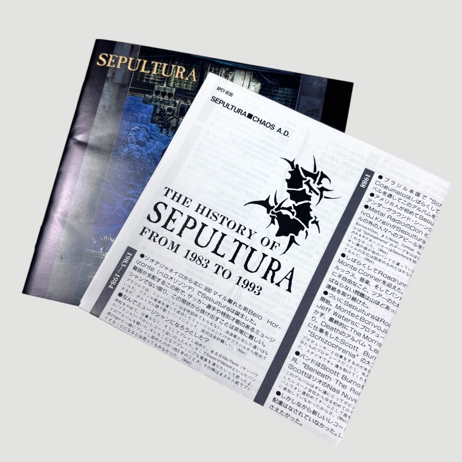 1993 Sepultura Chaos AD Japanese CD + Tattoo Sticker