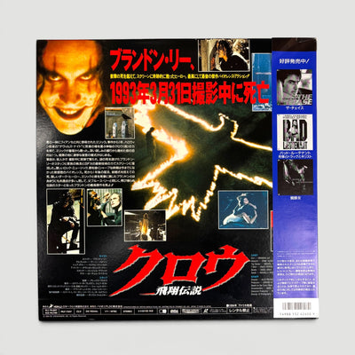 1994 The Crow Japanese Laserdisc