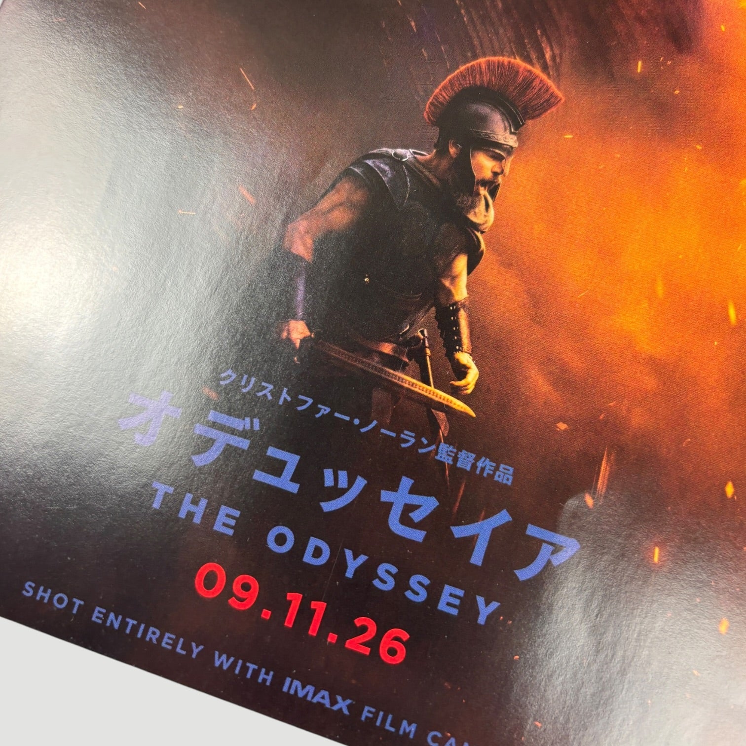 2026 The Odyssey Japanese Gatefold Chirashi Poster